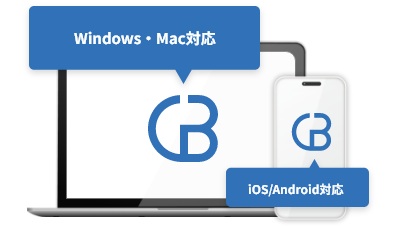様々なデバイスで視聴可能。
