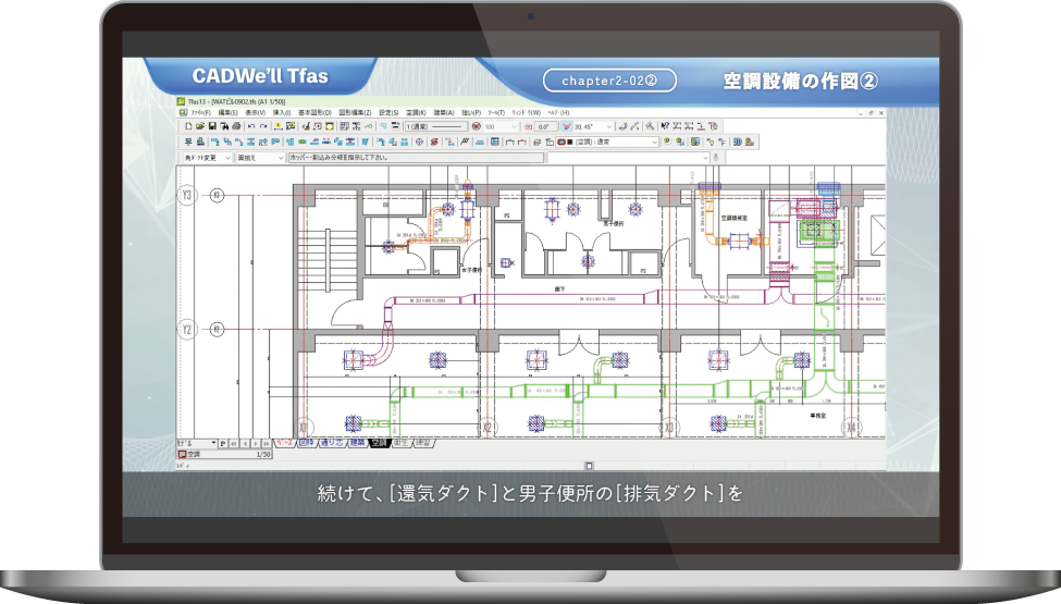 Construction Boarding 管理画面イメージ