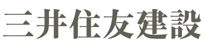 三井住友建設