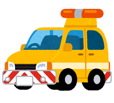 パトロールカー