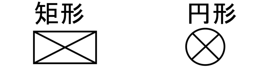 風道の空調送気の断面