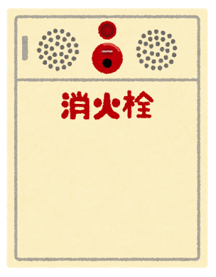 屋内消火栓の設置基準や種類【特殊消火設備も解説】