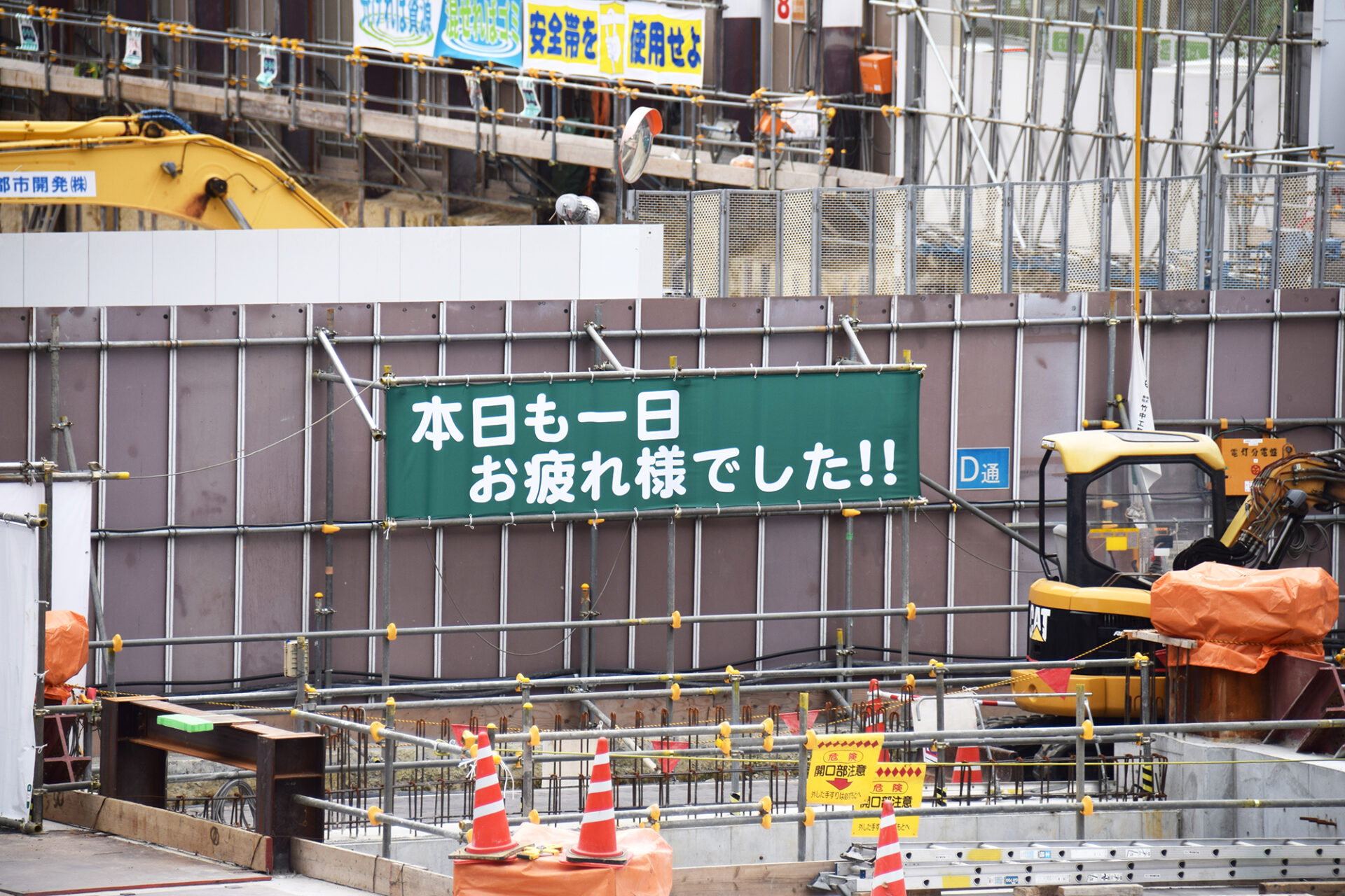 36協定が建設業でも適用される【条件や適用までのスケジュールを解説】