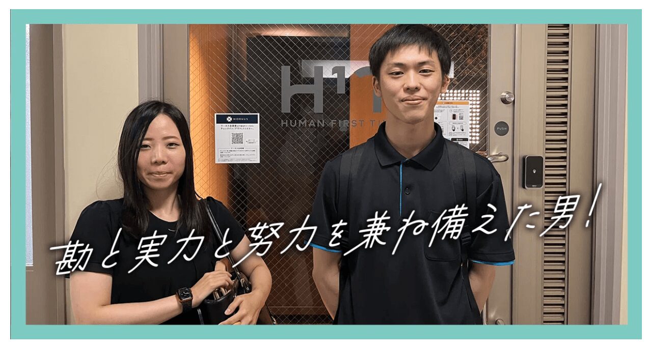 ワット・コンサルティング施工管理インタビュー